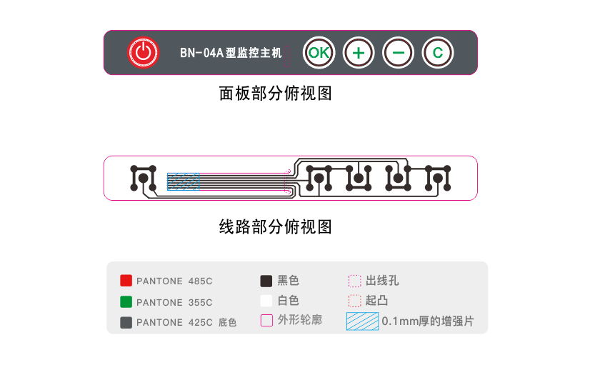 控制器薄膜開關(guān)設(shè)計